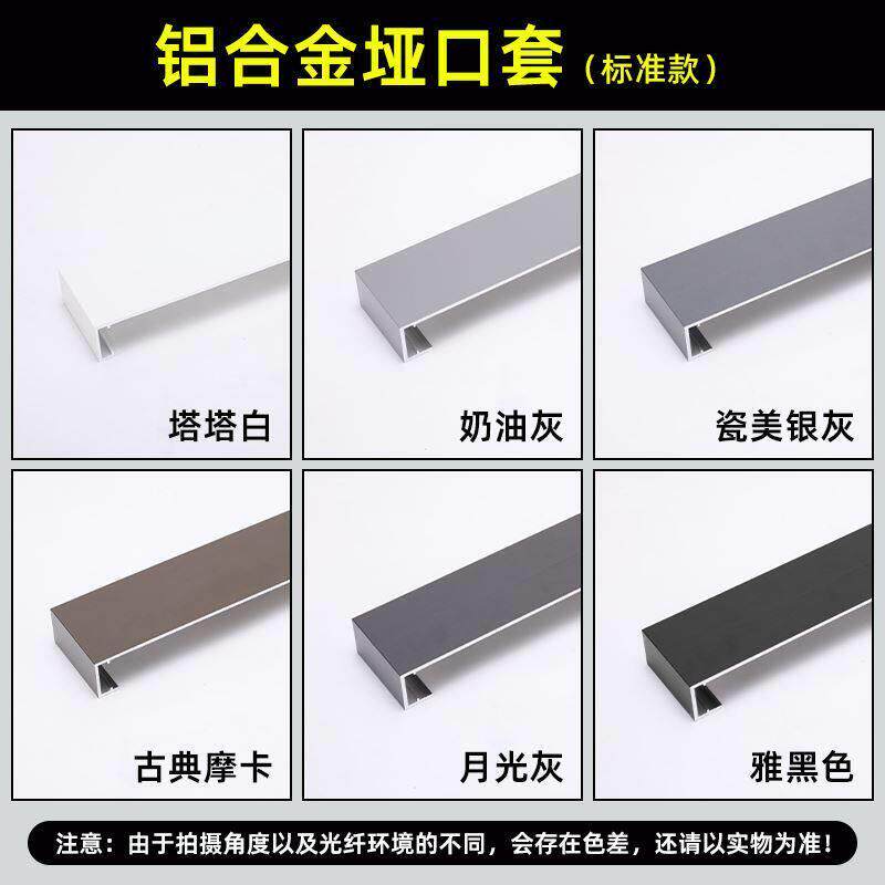 阳台铝合金垭口门套金属大理石极窄不锈钢一体套门窗套厨房卫生间