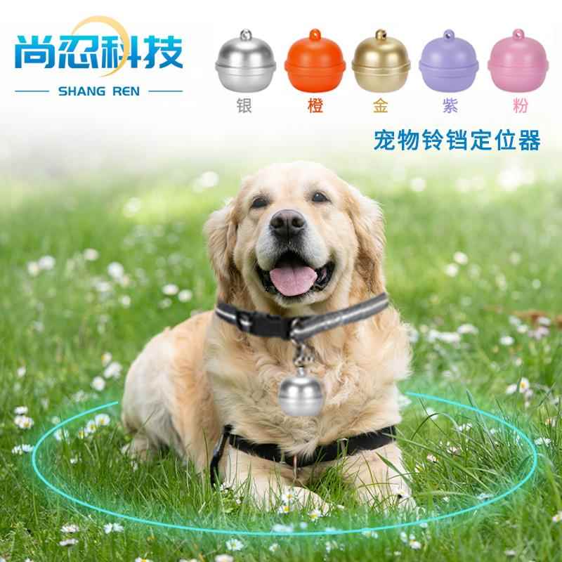 G15铃铛项圈定位器 智能穿戴宠物防水防丢防盗追踪器tracker