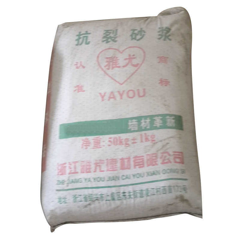 抗裂砂浆聚合物砂浆保温抹面砂浆内外墙抗渗砌筑材料粘结砂浆厂家