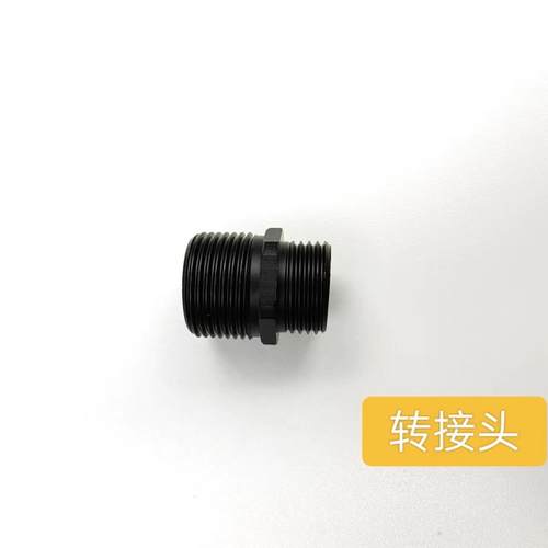 UDL有稻理P320配件转接头/M17稳定环/M18稳定环/电池连接线