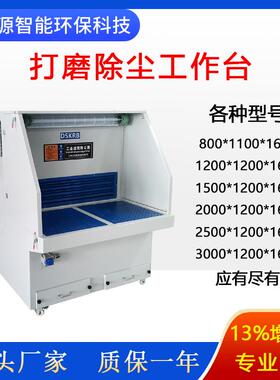干式磨除尘LXT台净木工粉尘除打尘空器气化器金属抛光打磨除尘工
