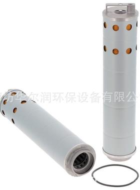 4448401液压回油滤芯适配ZX60120-6hid12065挖机手提滤芯挖机配件