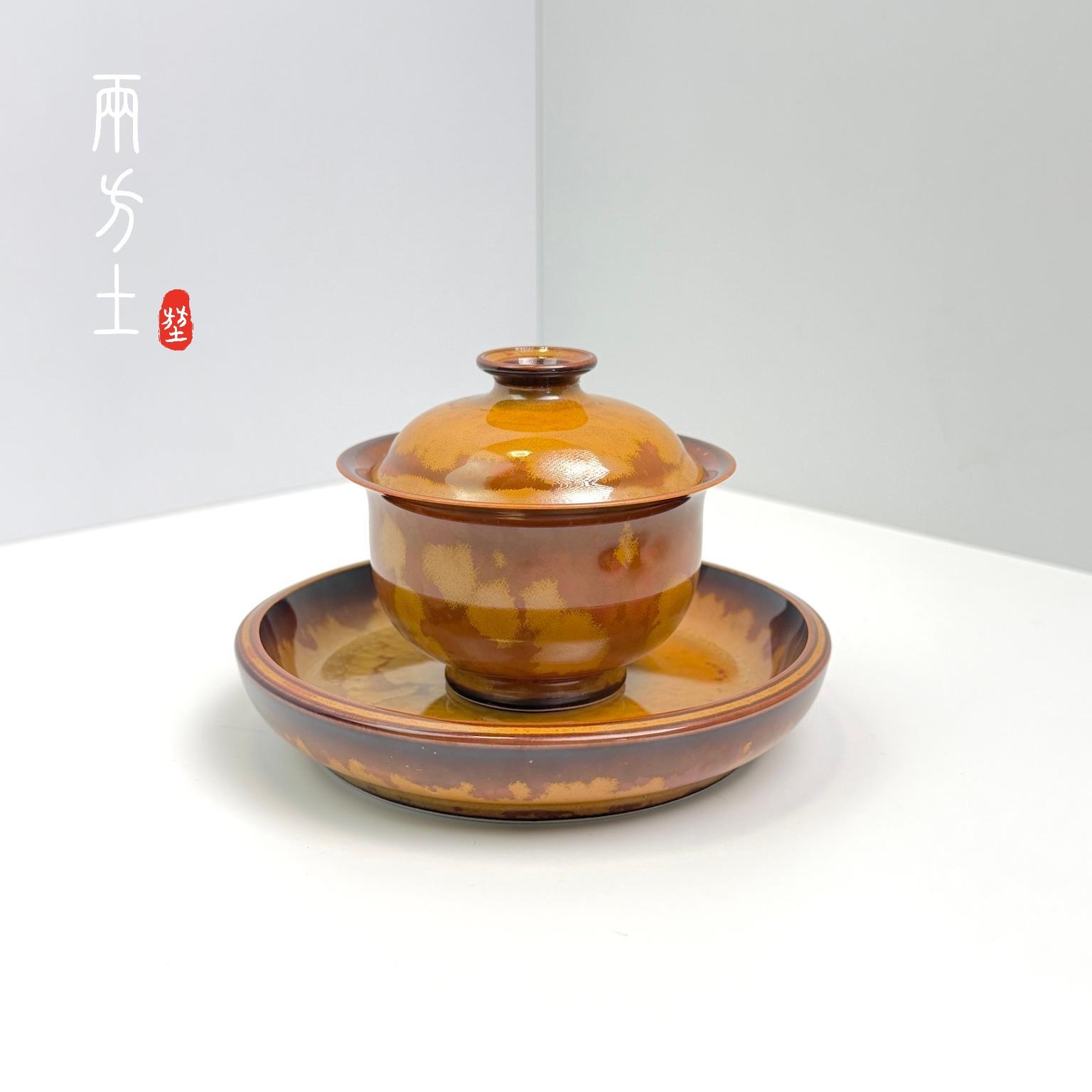 两方土 景德镇手工柴烧薄胎木首釉盖碗壶承茶杯套组功夫茶具