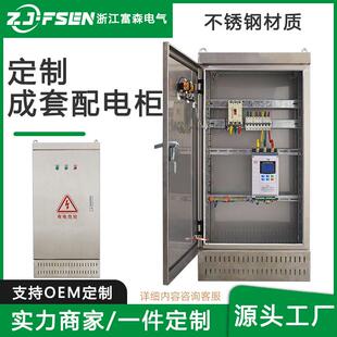 L21动力柜变频控制电容补偿高双电源GGD进出开线 GGD配电柜低压X