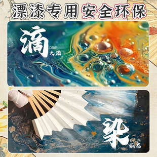 非遗漆扇材料包全套漂漆颜料专用纸团扇带字空白手工diy扇子制作