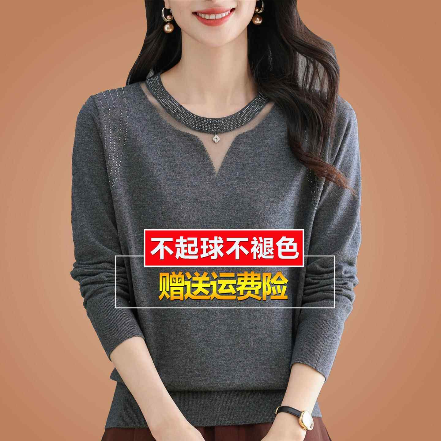 2025新款妈妈长袖T恤女桑蚕丝洋派镂空上衣针织打底衫巨好看小衫