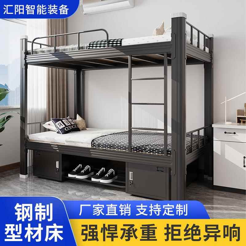 上下铺双层床员工铁艺床闭口型材床铁床高低床学校铁架寝室宿舍床