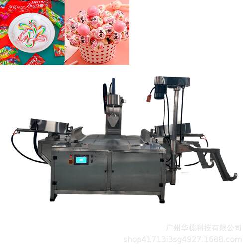 揉糖机 硬糖机器 硬糖香料揉合机 糖果机械 揉糖机器 揉糖设备