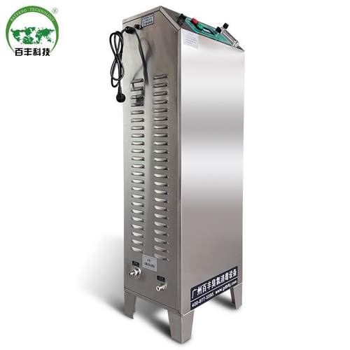 定制百丰臭氧主机废气处理设备臭氧发生器废气脱硝工业臭氧主机