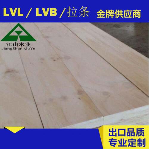胶合板木材托盘板条LVLLVB顺向板条韧性好胶合板