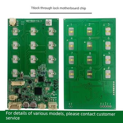 TTLOCK通通锁线路板智能电子主板公寓密码锁指纹锁电路板配件芯片