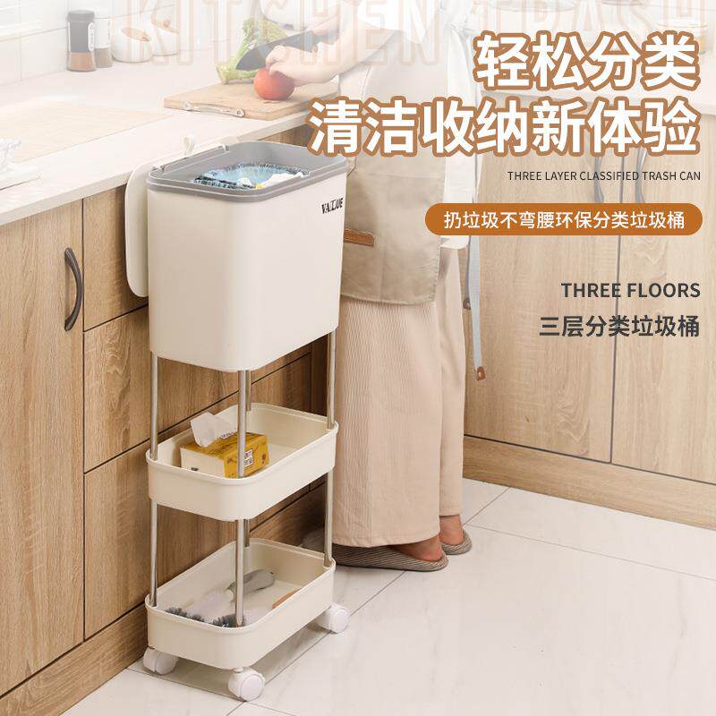 新款创意厨房干湿分离带盖垃圾桶-家用简约带滑轮多层分类垃圾桶