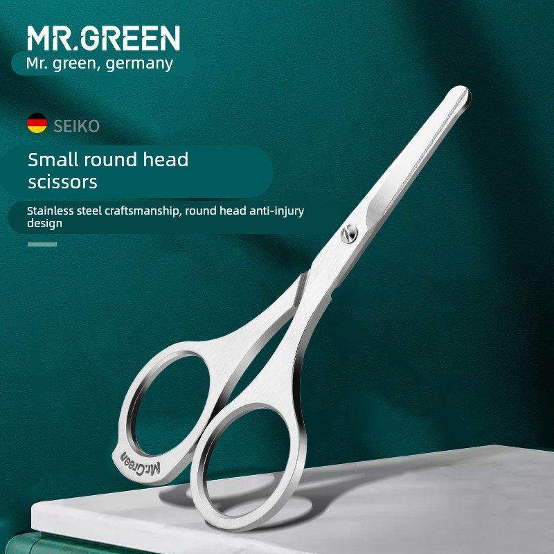 德国鼻毛修剪器小剪刀圆头男士修胡子专用眉毛进口不锈钢