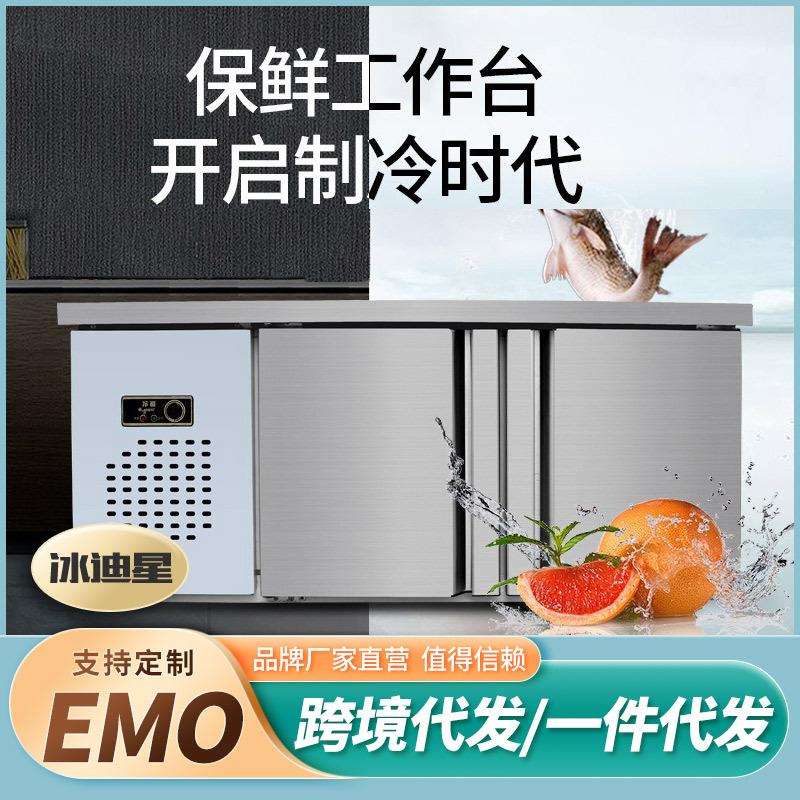 冰柜冻柜厂家商用保鲜工作台保鲜冷冻冰柜平冷操作台卧式厨房冰箱图片
