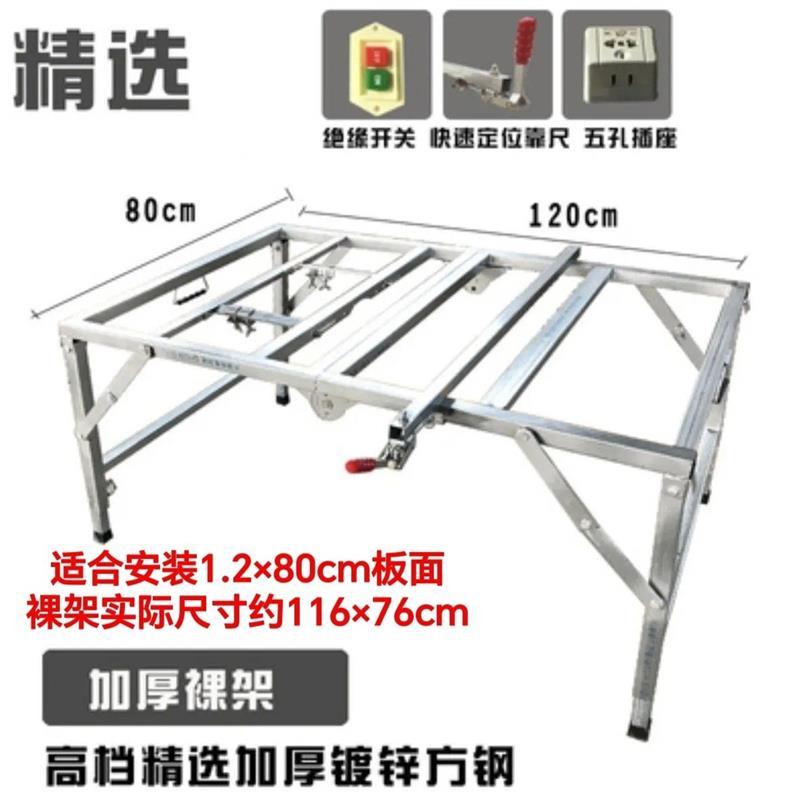 木工折叠锯台裸架折叠架子木工操作台多功能锯台裸架