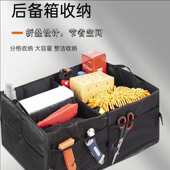 汽车收纳箱后备箱大款 包置物袋加厚牛津布车载折叠车用收纳整理箱