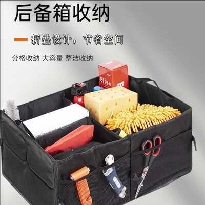 汽车收纳箱后备箱大款包置物袋加厚牛津布车载折叠车用收纳整理箱