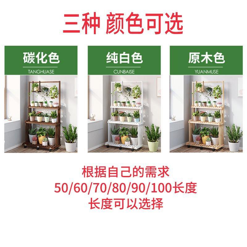 批5阳台花架子实木多层挂20z4112地新款客厅落式吊兰绿萝置悬物架