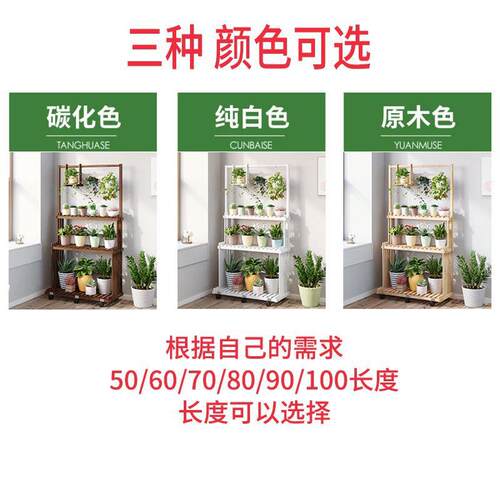 批5阳台花架子实木多层挂20z4112地新款客厅落式吊兰绿萝置悬物架