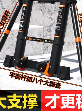 多MDL-210L力缩铝合金多功能工程升降镁人字楼梯家用伸梯厂直家供
