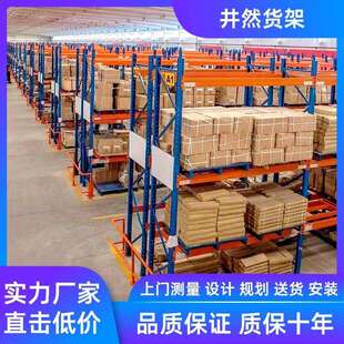 仓储货架工厂 置物架家用储物架快递架库房架子仓库货架 厂家