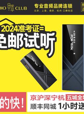 FiiO/飞傲 KA17解码小尾巴手机HIFI耳放迷你台放耳机放大器 KA5