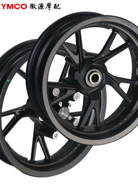 光阳原厂 S250/S350 CK250T-15 CK300T-13 前后轮圈 钢圈 轮毂