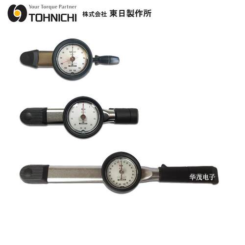 东日表盘扭力扳手指针DB-S系列DB420N-S DB25N-SDB200N-S刻度盘式