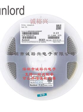 Sunlord顺络绕线贴片功率电感SPH252012H3R3MT 3.3uH