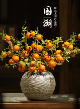 中式柿柿如意仿真花艺发财果装饰品样板房玄关前台桌花售楼处摆件