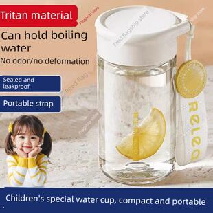 【官方正品】水杯茶水分离夏天外出便携tritan杯子高颜值新款2026