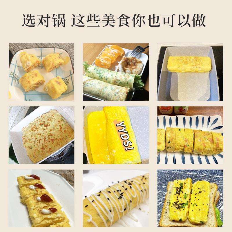 新款直销商用锅具不沾锅煎锅铝锅厚蛋烧麦饭石方形日式玉子烧锅