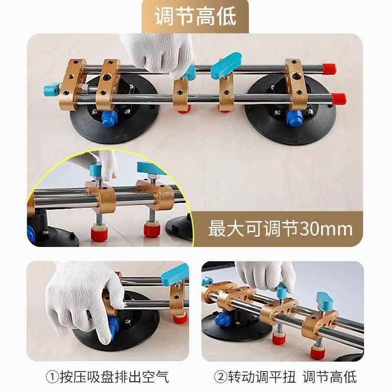 石材大理石台面拼缝器吸盘瓷砖玻璃强力真空拉紧调平接缝吸提固定