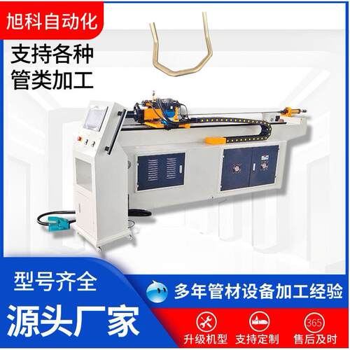 全自动弯管机38CNC-2A1S伺服多轴圆管液压椅子油管弯管机器数控