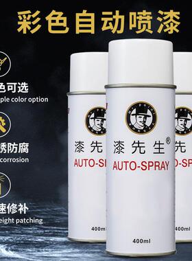纯白RAL9010自喷漆9006/9016/9018/9003劳尔油漆白银系列手喷漆