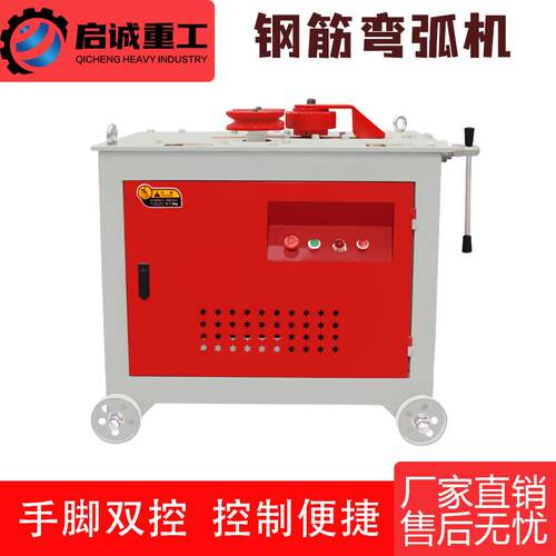 GWH32型固特款钢筋弯弧机 圆钢螺纹钢齿轮涡轮弯圆机 钢筋折弯机