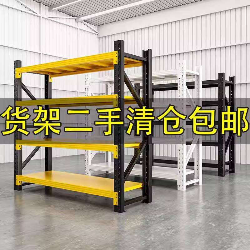 货架二手清仓包邮多层置物架重型仓库快递展示架置物架家用铁架