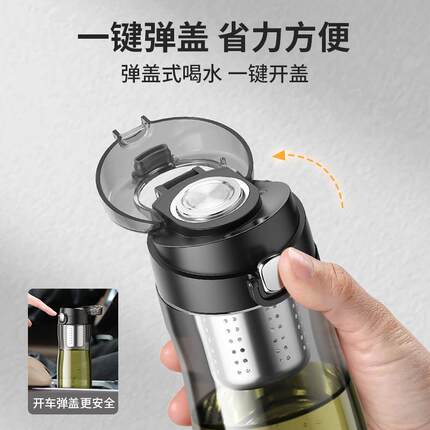 繁叶简磁弹泡茶杯茶水分携离茶磁吸大量运A8动便男士生容水杯子壶