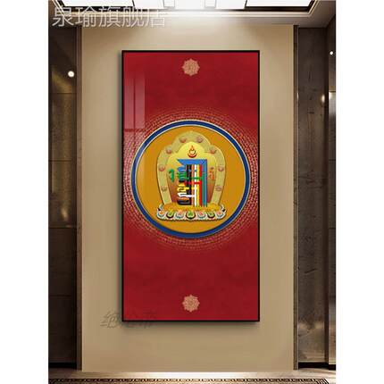 网红藏式饰入户在玄关藏过道画十相自背景装画平族安吉祥纳墙挂福