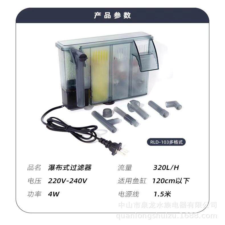 鱼缸过滤器过滤循环水泵制氧一体机小鱼缸壁挂式小型三合一瀑布式