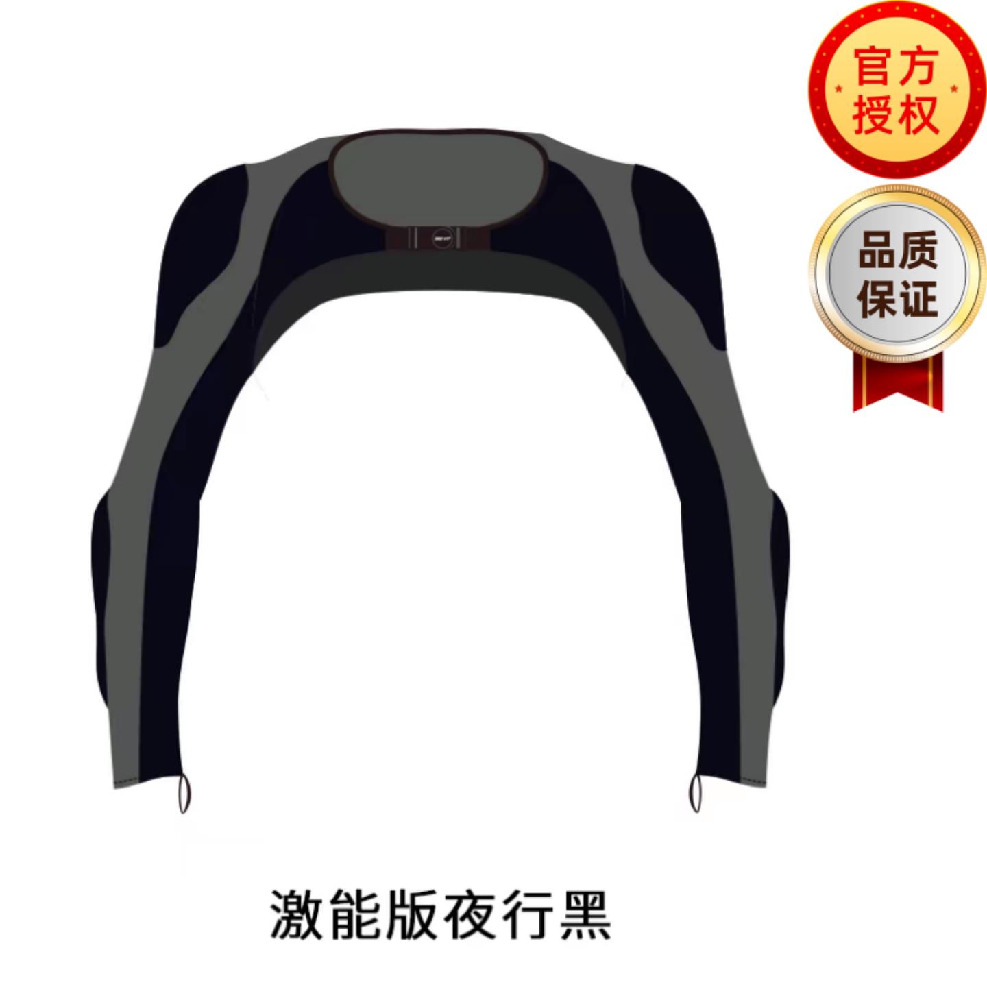 SEI-VI机车骑行冰袖袖衣护肘装备防摔护甲外送骑手防晒护臂袖套
