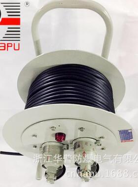 8类在线交易 防爆检修电缆盘 BXD6-32VX2 380 电缆线30-150米