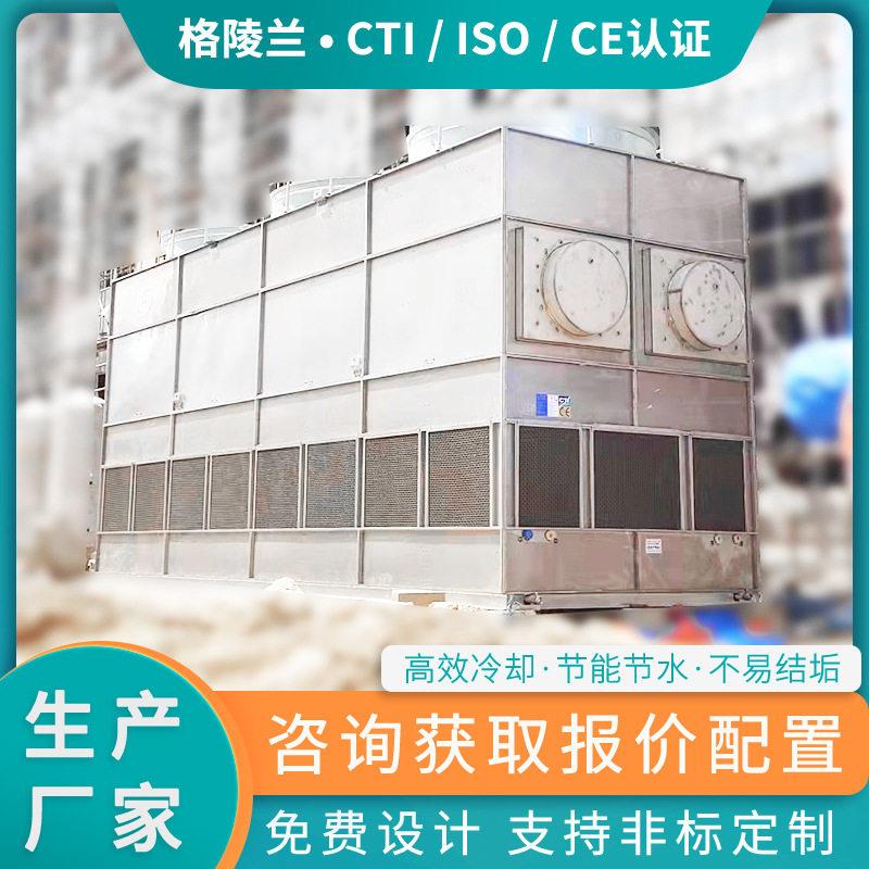 效蒸发式冷凝器顺流和逆流1165冷库蒸发冷系统横流蒸发型冷却器