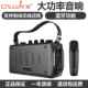 扩威W7无线蓝牙K歌话筒乐器音响小蜜蜂扩音器老师上课户外大音量