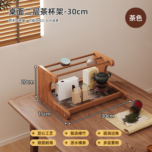 桌面博古架茶桌杯架收纳置物架非实木小型茶具紫砂壶展示摆放架子