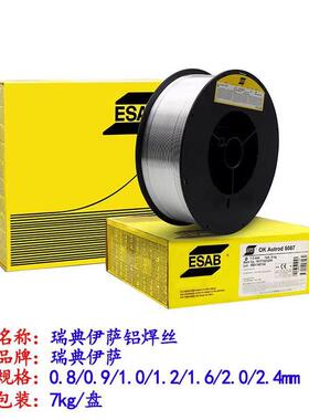 OK Tigrod Ni-1镍基焊丝ERNi-1OK Autrod 2307不锈钢焊丝
