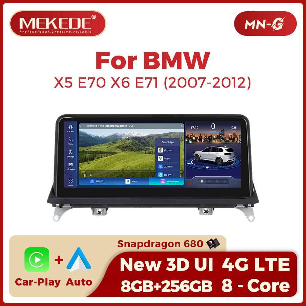 10.25寸适用宝马X5/X6 E70/E71安卓大屏中控车载导航蓝牙Carplay