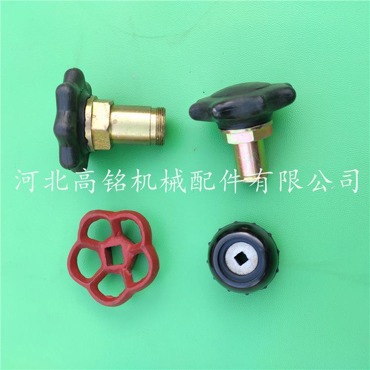 铁路机车配件示功阀手轮 示功阀及座NT87-00-82 DF4D手轮现货批