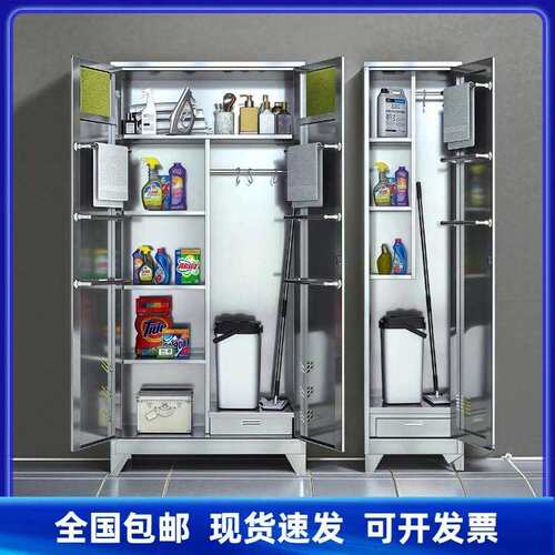 家用储物拖把扫把工具柜304不锈钢清洁柜学校工厂保洁卫生收纳柜