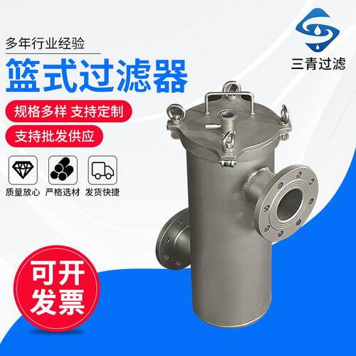 天然气除污器管道毛发收集器篮式过滤器SBL-16C提蓝式管道过滤器